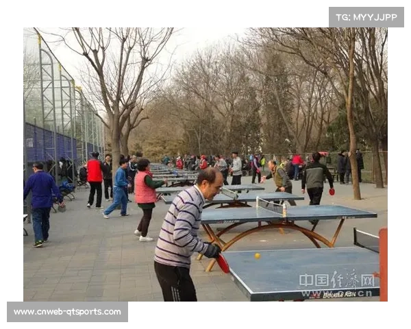 中国乒协与各地协会合作,推动公园乒乓常态化 中国乒协与各地协会合作,推动公园乒乓常态化