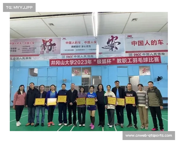 业余羽毛球赛事颁奖设置:鼓励参与超越胜负 业余羽毛球赛事颁奖设置:鼓励参与超越胜负