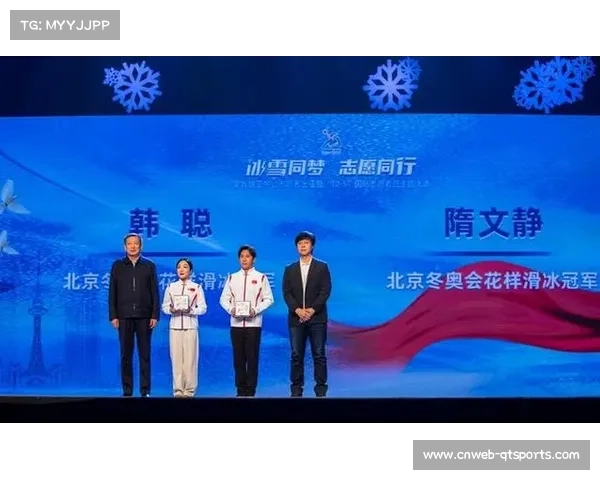 中国冰雪运动员备战米兰,徐梦桃、齐广璞等老将再战冬奥