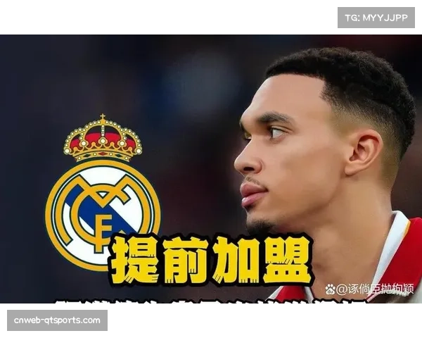 皇马防守数据现隐忧：场均失球0.68但强强对话失球骤增